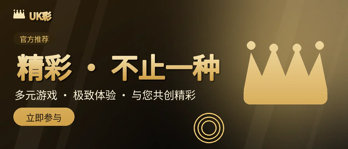 精彩不止一种